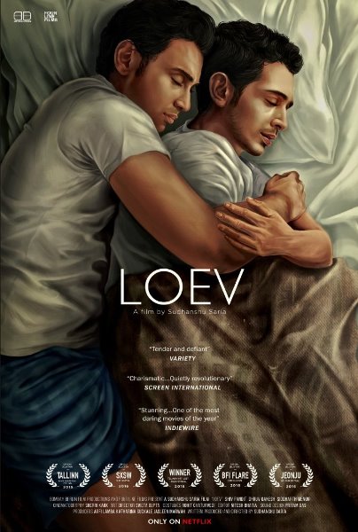 Loev / Лиубоф (2015) Loev / Лиубоф (2015)