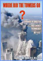 Where Did the Towers Go? / Къде отидоха кулите в Ню Йорк ?