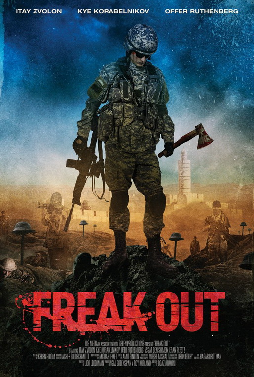 Freak Out / Mesuvag Harig / Секретна база (2015) Freak Out / Mesuvag Harig / Секретна база (2015)