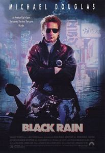Black Rain / Черен дъжд (1989) Black Rain / Черен дъжд (1989)