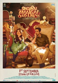Shubh Mangal Saavdhan / Вдъхновяваща любов (2017)