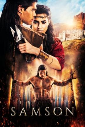Samson / Самсон (2018) Samson / Самсон (2018)