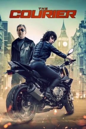 The Courier / Куриерът (2019)