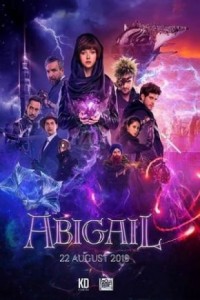 Abigail / Абигейл (2019)
