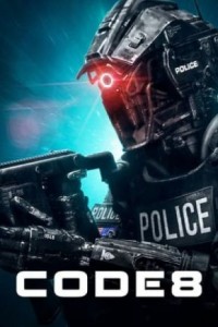 Code 8 / Код 8 (2019)