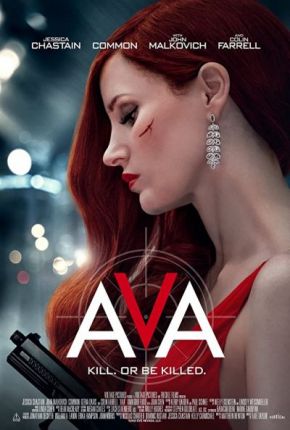 Ava / Ейва (2020) Ava / Ейва (2020)