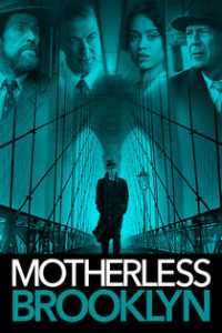 Motherless Brooklyn / Тъмната страна на Бруклин (2019) Motherless Brooklyn / Тъмната страна на Бруклин (2019)
