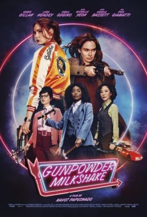 Gunpowder Milkshake / Кибритлийки (2021)