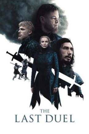 The Last Duel / Последният дуел (2021) The Last Duel / Последният дуел (2021)