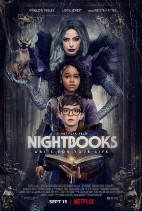 Nightbooks / Внимавай какво си пожелаваш! (2021)