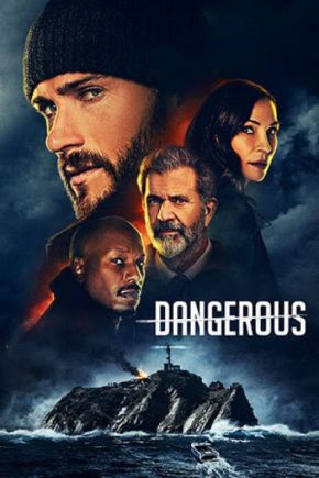 Dangerous / Опасен (2021) Dangerous / Опасен (2021)