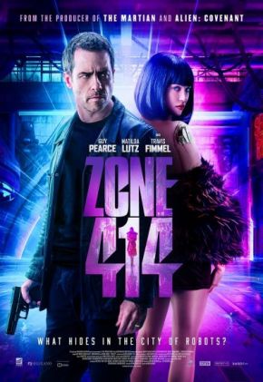 Zone 414 / Зона 414: Градът на роботите (2021) Zone 414 / Зона 414: Градът на роботите (2021)
