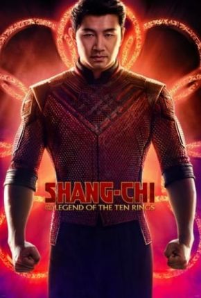 Shang-Chi and the Legend of the Ten Rings / Шан-Чи и легендата за десетте пръстена (2021)