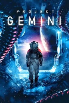Project Gemini / Проект Близнаци (2022) Project Gemini / Проект Близнаци (2022)