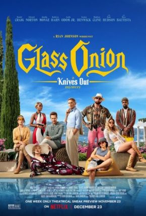 Glass Onion: A Knives Out Mystery / Вади ножовете 2 (2022) Glass Onion: A Knives Out Mystery / Вади ножовете 2 (2022)