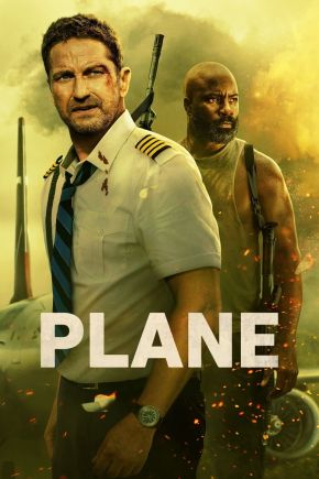 Plane / Твърдо приземяване (2023) Plane / Твърдо приземяване (2023)