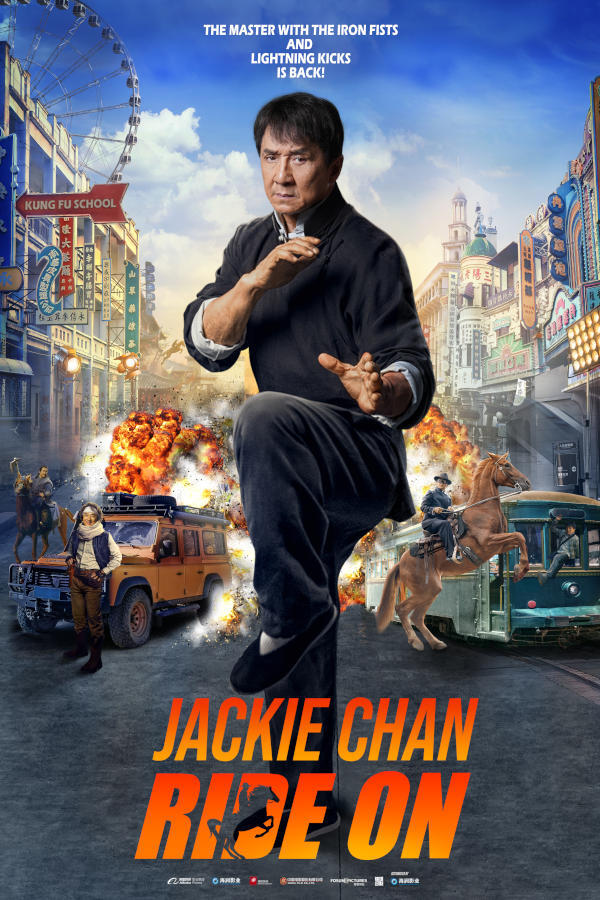 Ride On / Кунг-фу жребец (2023) Ride On / Кунг-фу жребец (2023)