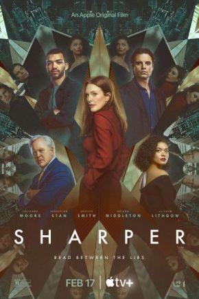 Sharper / Хитреци (2023)
