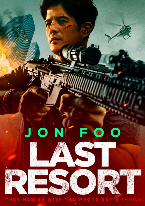 Last Resort / Последна инстанция (2023)