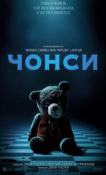Imaginary / Чонси (2024) Imaginary / Чонси (2024)