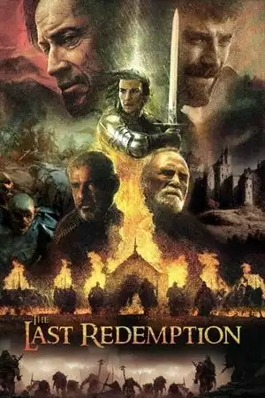 The Last Redemption / Последното изкупление (2024) The Last Redemption / Последното изкупление (2024)