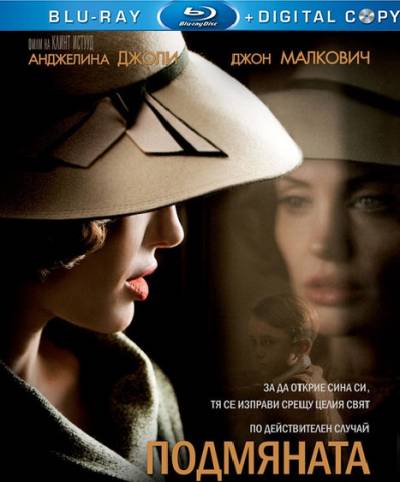Changeling / Подмяната (2008)